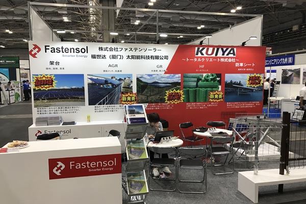 مراجعة fastensolar في معرض pv المعرض osaka ، اليابان 2019